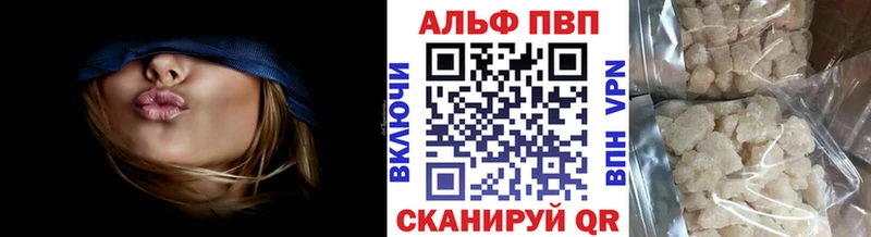 A PVP VHQ  продажа наркотиков  Новый Оскол 