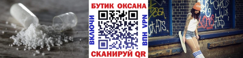 Бутират буратино  что такое   Новый Оскол 