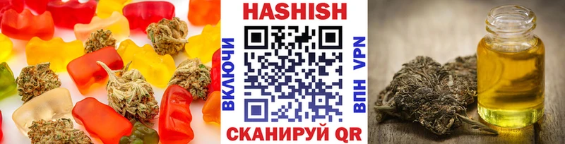 где купить   Новый Оскол  Cannafood марихуана 
