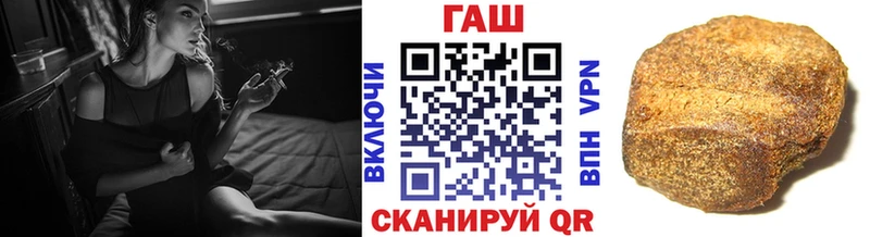 Гашиш ice o lator  MEGA вход  Новый Оскол 