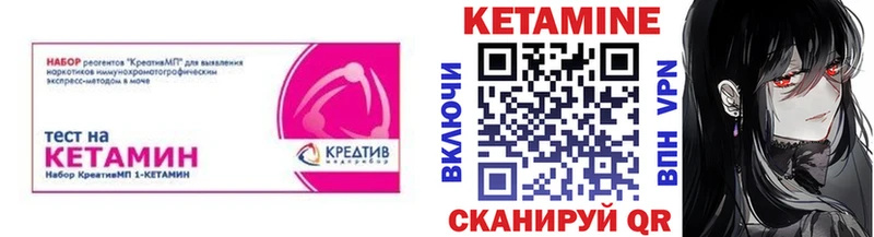 Кетамин VHQ  Новый Оскол 