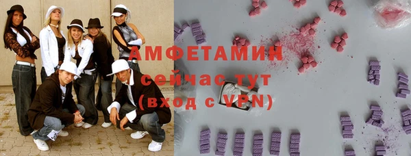 альфа пвп VHQ Балахна