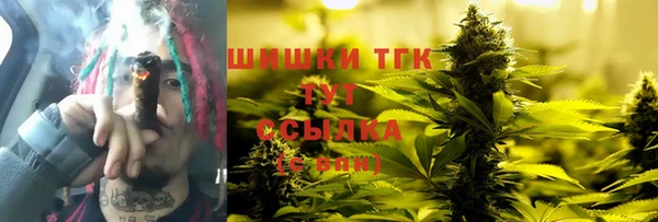 альфа пвп VHQ Балахна