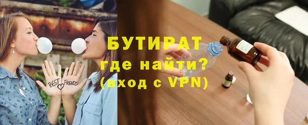альфа пвп VHQ Балахна