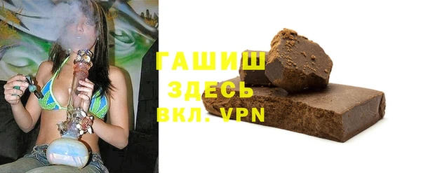 альфа пвп VHQ Балахна