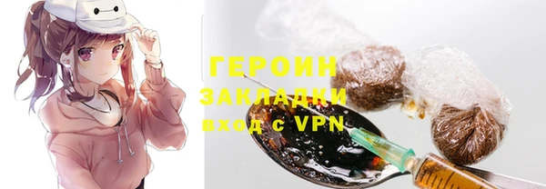 альфа пвп VHQ Балахна