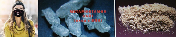 альфа пвп VHQ Балахна