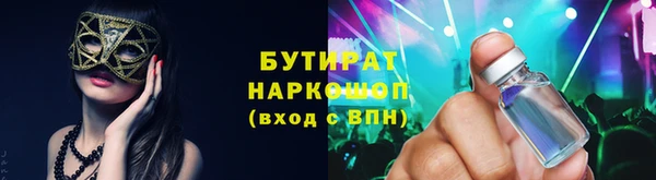 альфа пвп VHQ Балахна