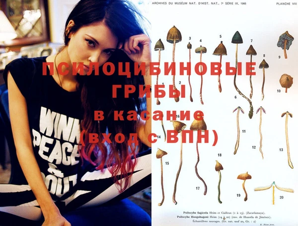 альфа пвп VHQ Балахна