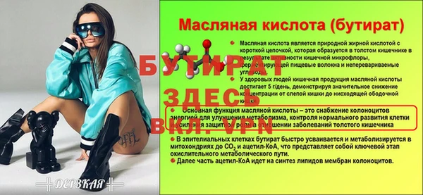 мяу мяу мука Балабаново