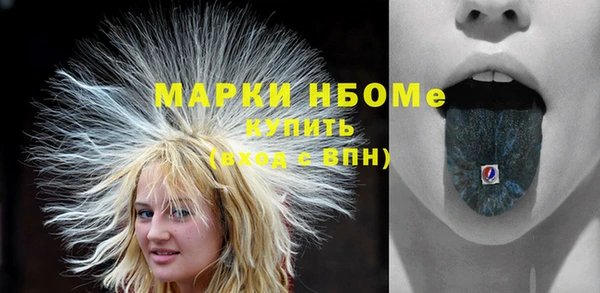 альфа пвп VHQ Балахна