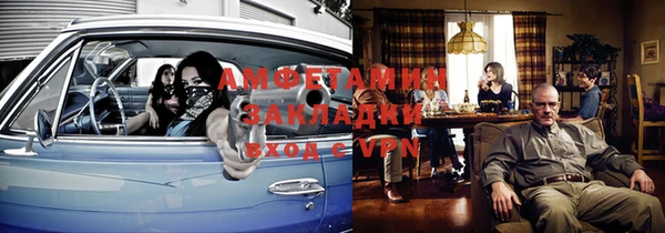 альфа пвп VHQ Балахна