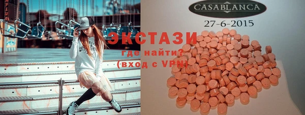 альфа пвп VHQ Балахна