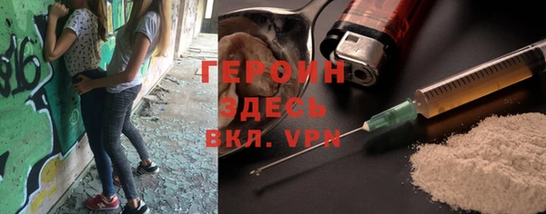 альфа пвп VHQ Балахна