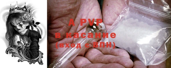 альфа пвп VHQ Балахна