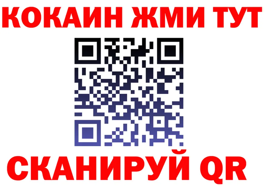 Кокаин VHQ сайт darknet hydra Новый Оскол