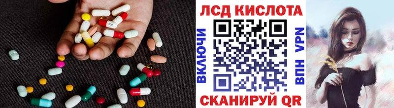 наркотики  Новый Оскол  ЛСД экстази кислота 