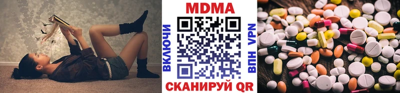 наркотики  Новый Оскол  МДМА молли 