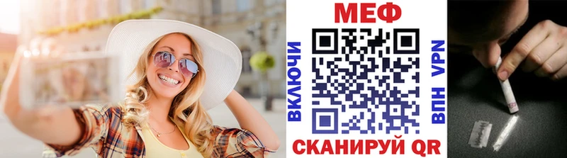 Мефедрон мука  закладки  Новый Оскол 