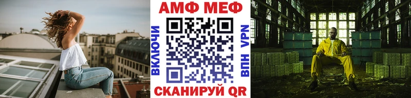 Метамфетамин винт  Новый Оскол 
