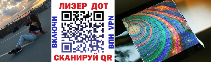 где купить наркоту  Новый Оскол  Марки NBOMe 1,8мг 