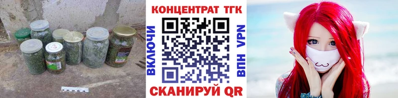 купить закладку  Новый Оскол  Дистиллят ТГК Wax 